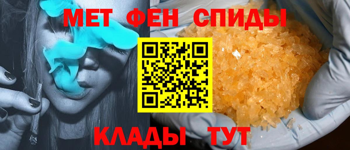 АМФ Розовый Котовск