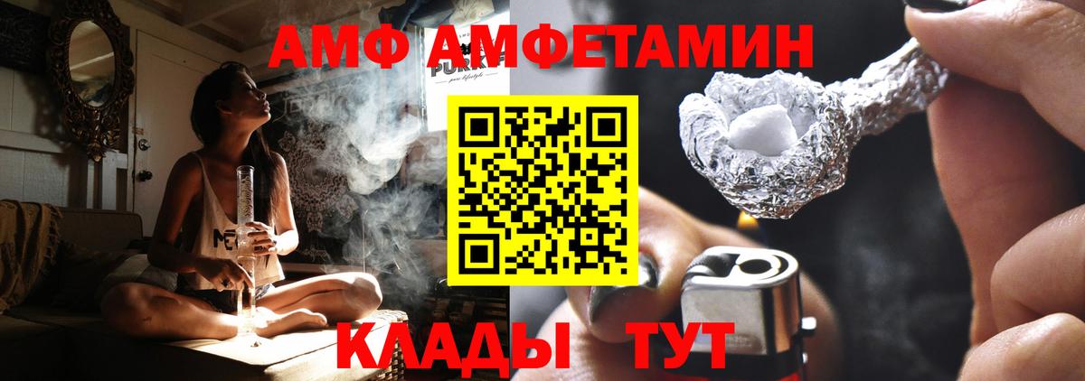 МДМА  Котовск  Альфа ПВП СОЛЬ кристаллы  Меф МЯУ МЯУ кристаллы  Вход с VPN  КОКАИН  ЭКСТАЗИ  Марихуана  ГАШИШ 