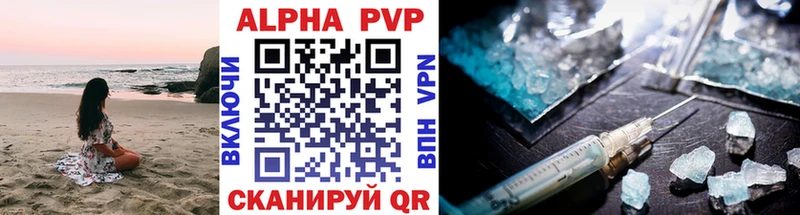 APVP Crystall  гидра вход  Котовск  купить наркотики цена 