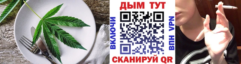 Печенье с ТГК конопля  Котовск 