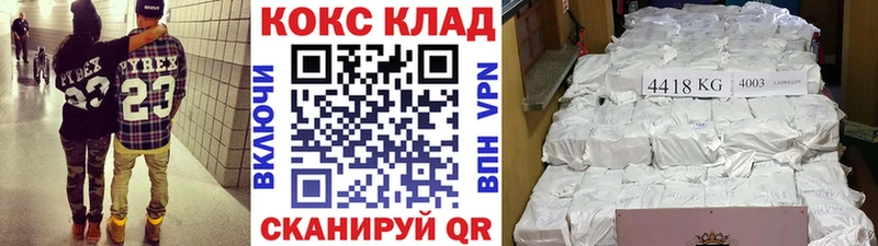 COCAIN Перу  Котовск 