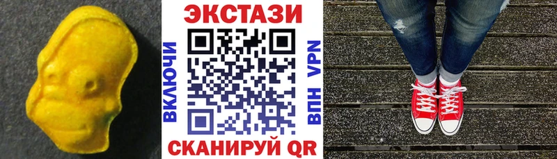 ЭКСТАЗИ DUBAI Котовск