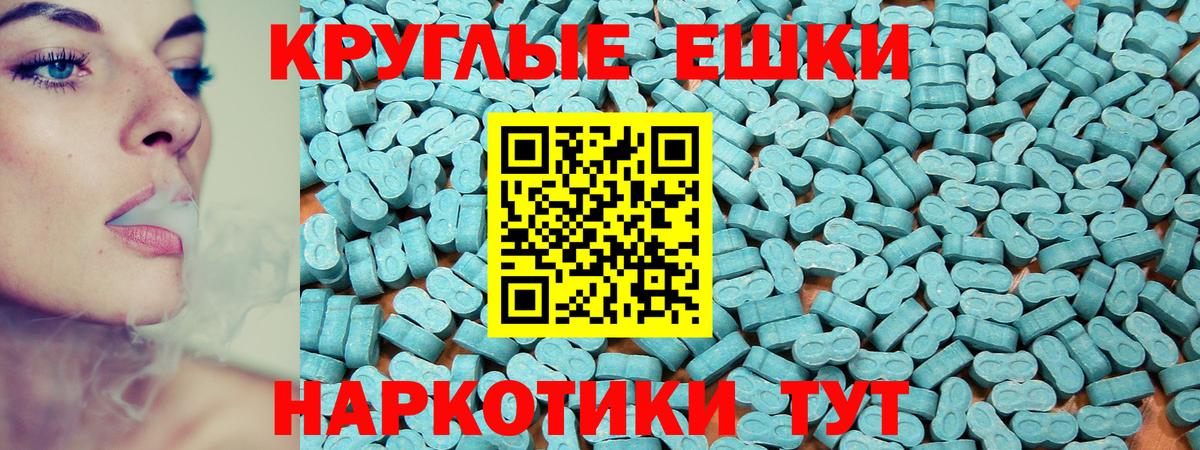 ЭКСТАЗИ XTC  Экстази louis Vuitton  Котовск  Вход с VPN 