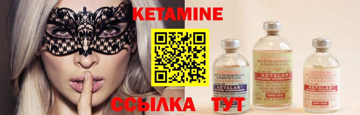 mega маркетплейс  сайты даркнета Telegram  Вход с VPN  Котовск  КЕТАМИН ketamine  КЕТАМИН ketamine 