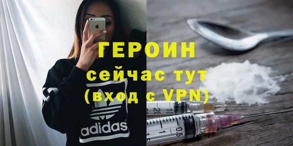 спиды Покровск
