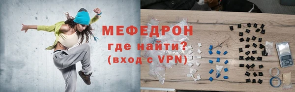 крисы Абаза