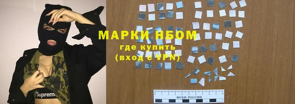 наркотики Алексеевка