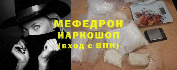 кристаллы Абинск