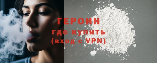 мяу мяу кристалл Покачи