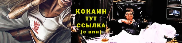 ALPHA PVP Абдулино