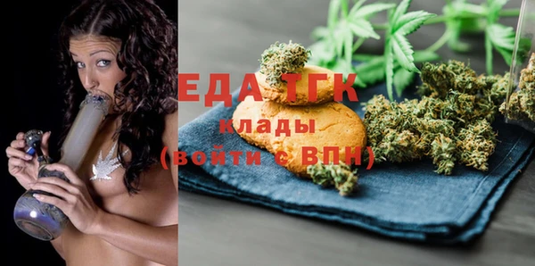 амфетамин Алексин