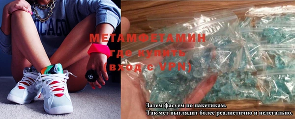 амфетамин Алексин