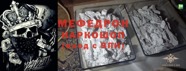 мефедрон Алзамай