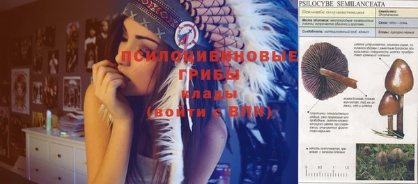 кристаллы Абинск