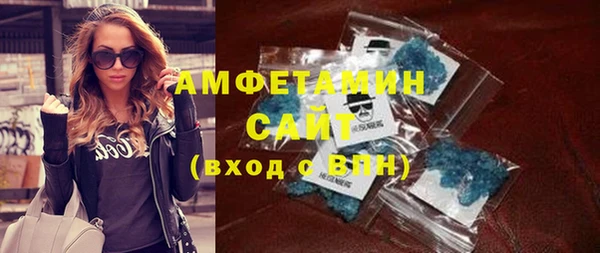 мефедрон Алзамай