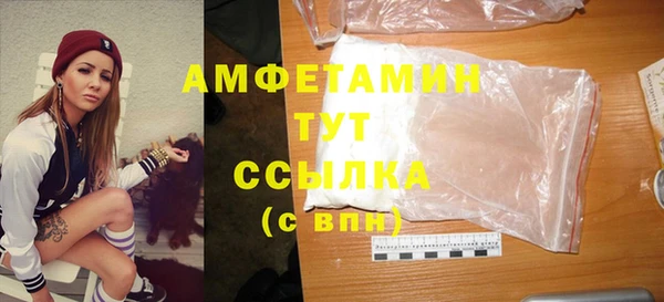 мефедрон Алзамай