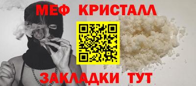 кристаллы Конаково