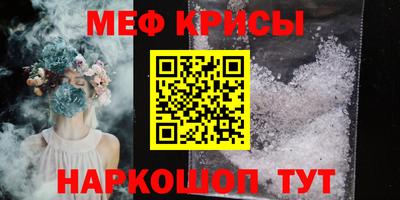 кристаллы Конаково