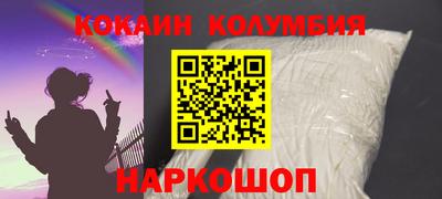 кристаллы Конаково