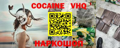скорость mdpv Комсомольск-на-Амуре