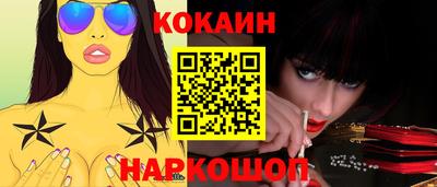 кристаллы Конаково