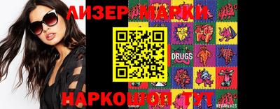 кристаллы Коммунар