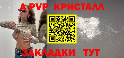 кристаллы Конаково
