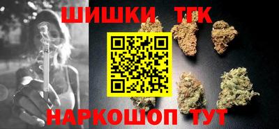 кристаллы Коммунар