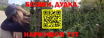 кристаллы Коммунар