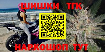 прущие крисы Таганрог