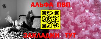 кристаллы Конаково