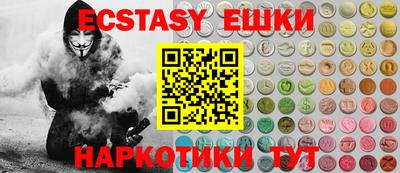кристаллы Конаково