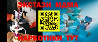кристаллы Конаково