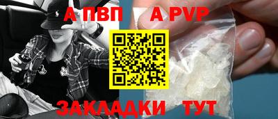 кристаллы Коммунар