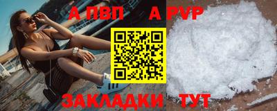 скорость mdpv Комсомольск-на-Амуре