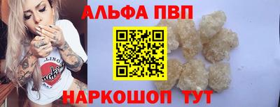 скорость mdpv Комсомольск-на-Амуре