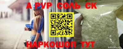 кристаллы Конаково