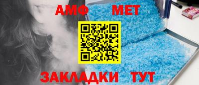 кристаллы Коммунар