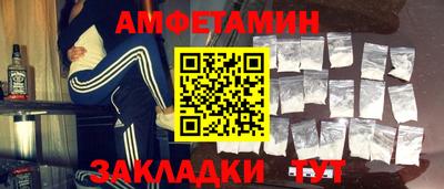 кристаллы Конаково