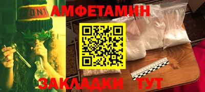 кристаллы Конаково