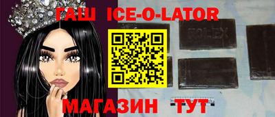 кристаллы Коммунар