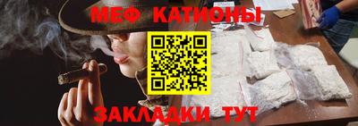 кристаллы Конаково