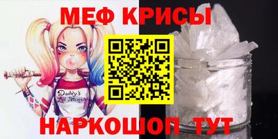 кристаллы Конаково
