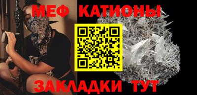 кристаллы Конаково