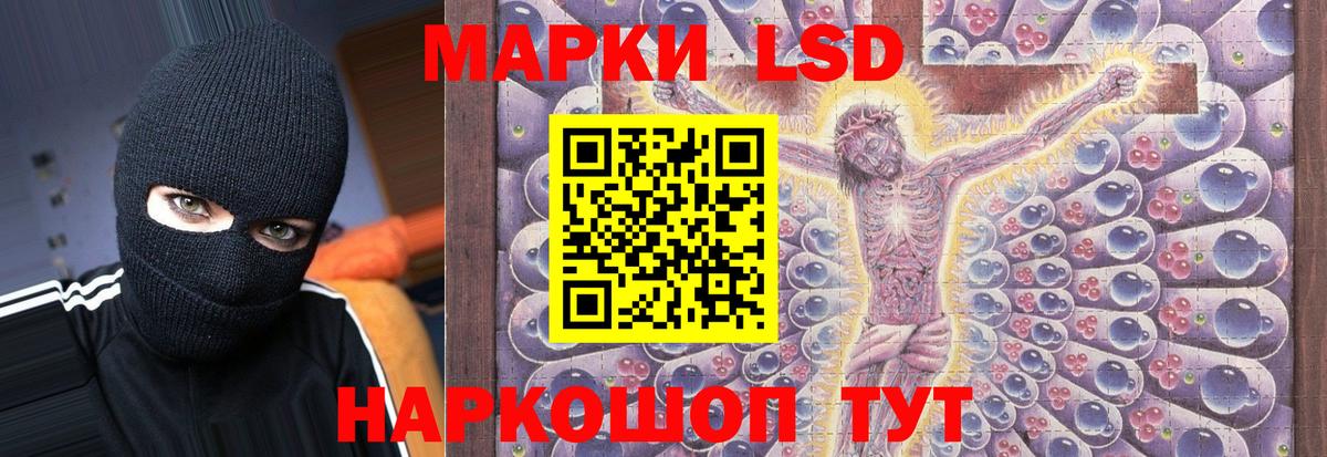 Лсд 25 экстази кислота Котовск