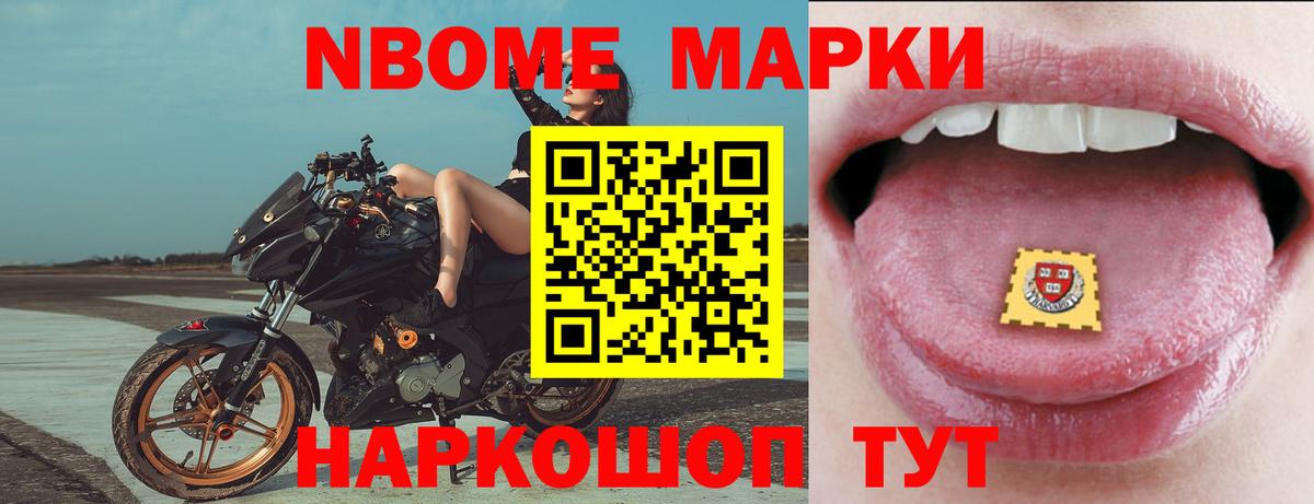 Котовск  ЛСД экстази ecstasy  ЛСД экстази ecstasy  Вход с VPN 