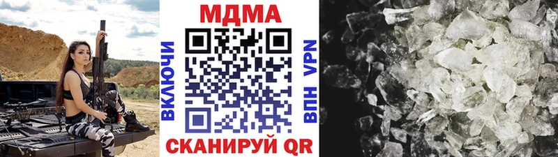 MDMA crystal что такое наркотик Котовск