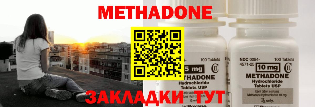 Альфа ПВП Котовск