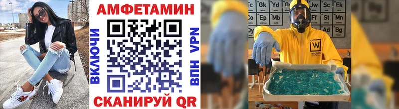 МЕТАМФЕТАМИН винт  кракен tor  Котовск 