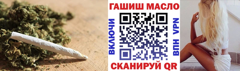 цены   Котовск  ТГК гашишное масло 